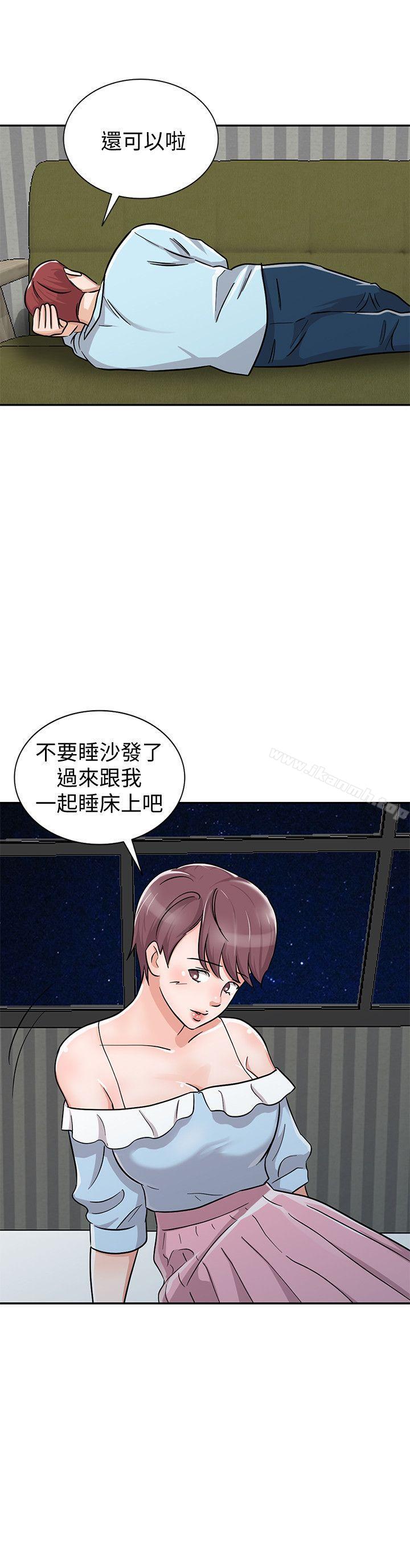 第28话-才过3天关係就变质了 - 第10.jpg页