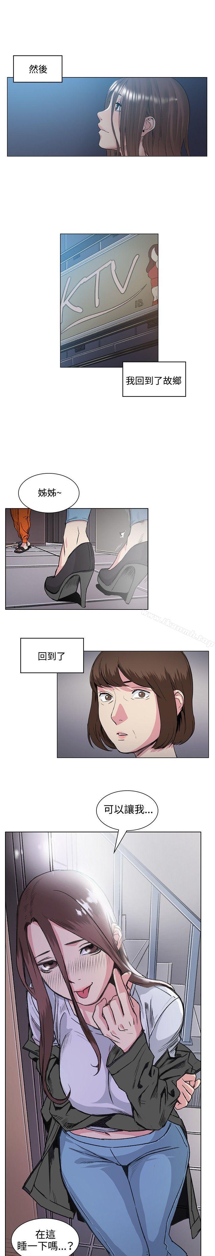 第49話 - 第19.jpg页