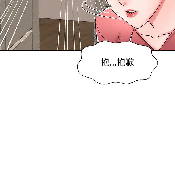 第37话 - 第7.jpg页