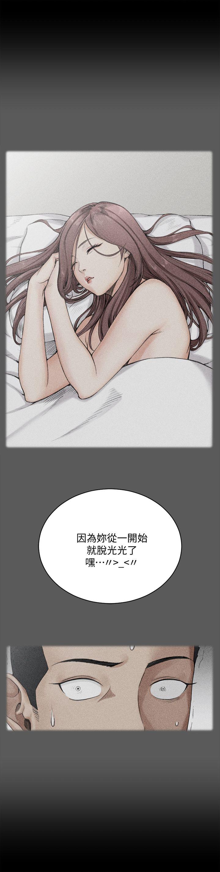 第49話-情慾爆發!江霖[04] - 第10.jpg页