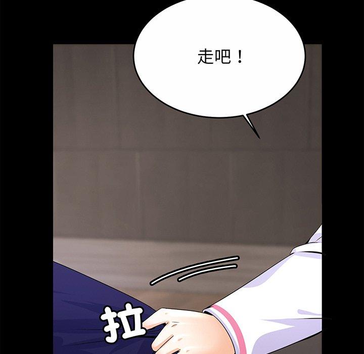 第1话 - 第153.jpg页