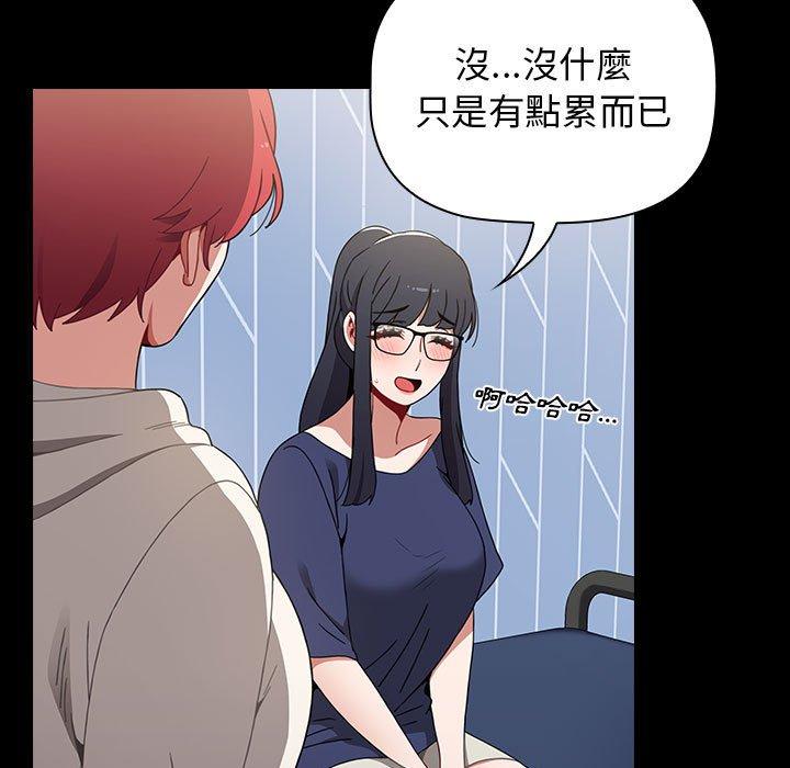 第19话 - 第67.jpg页