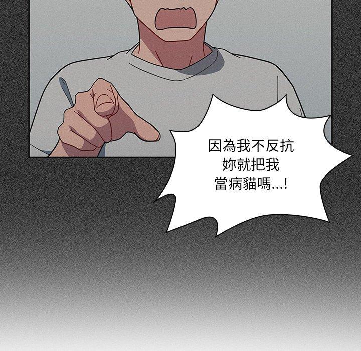 第4話 - 第73.jpg页