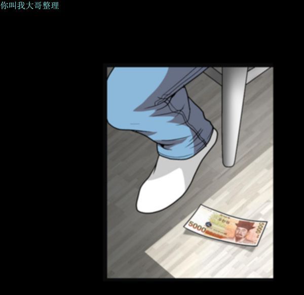 第 20 话 - 第47.jpg页