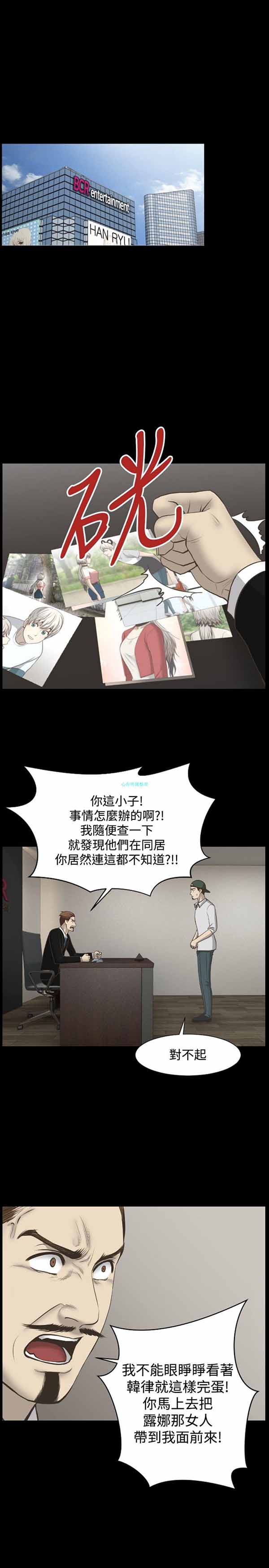 第 18 话 - 第17.jpg页
