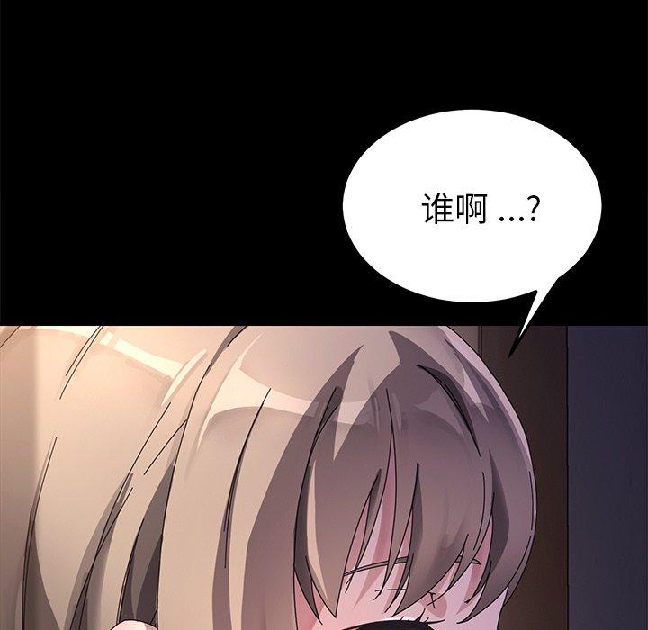 第66话 - 第36.jpg页