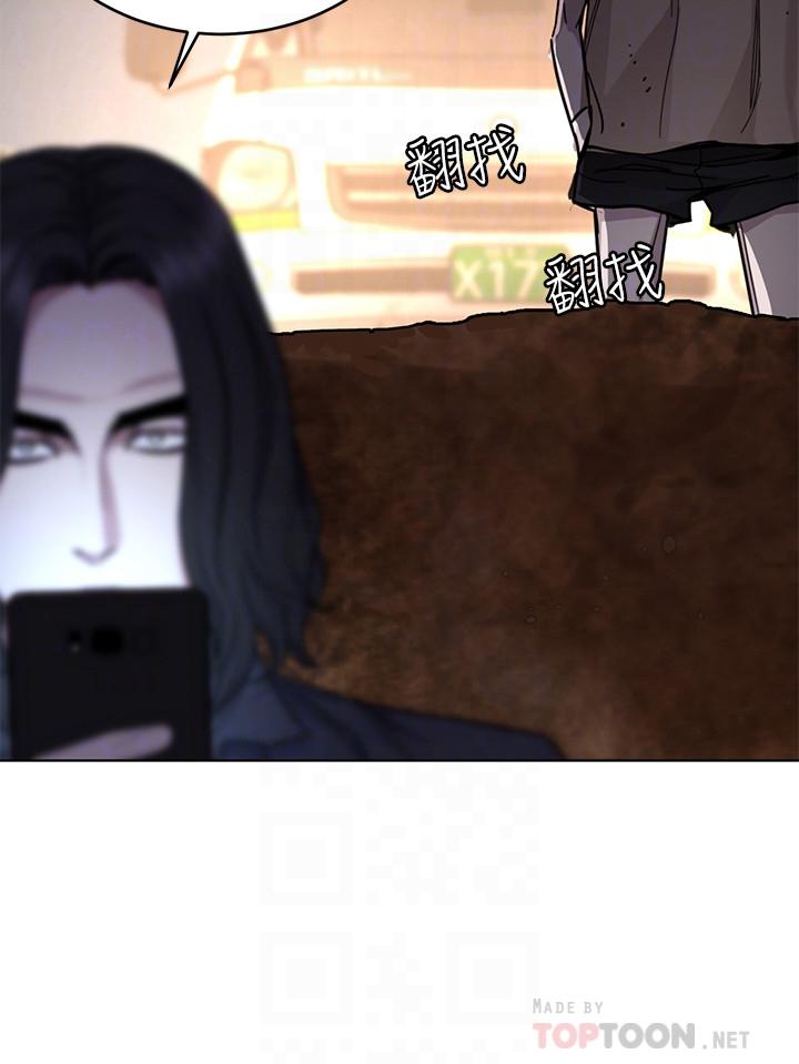 第50話-泰坤vs黑色壽衣 - 第12.jpg页