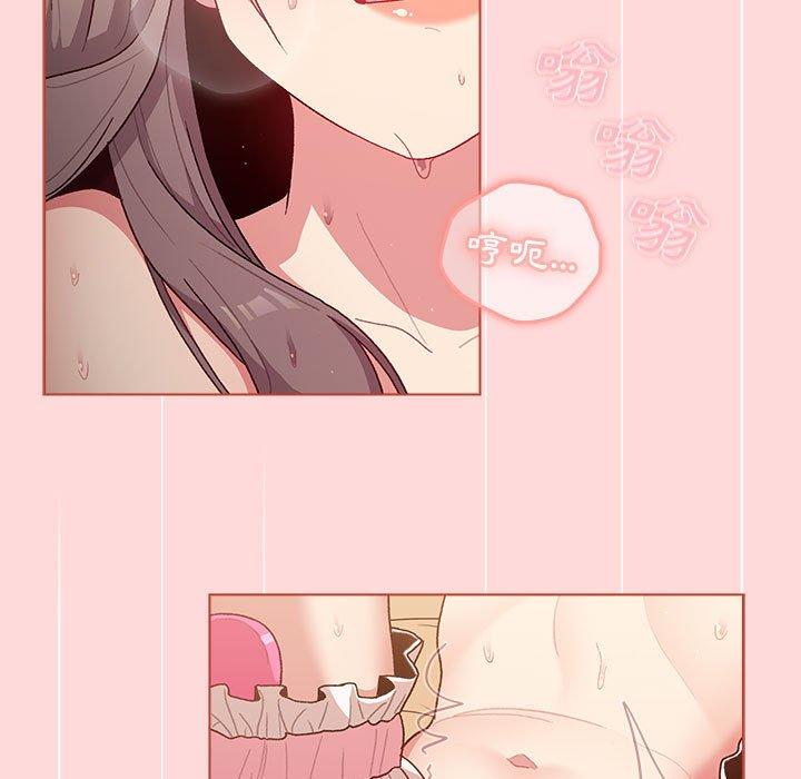 第44话 - 第5.jpg页