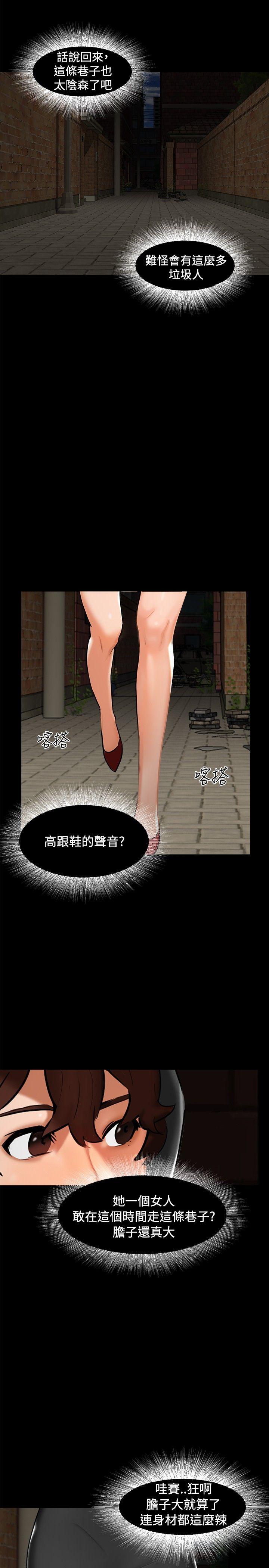 第 1 话