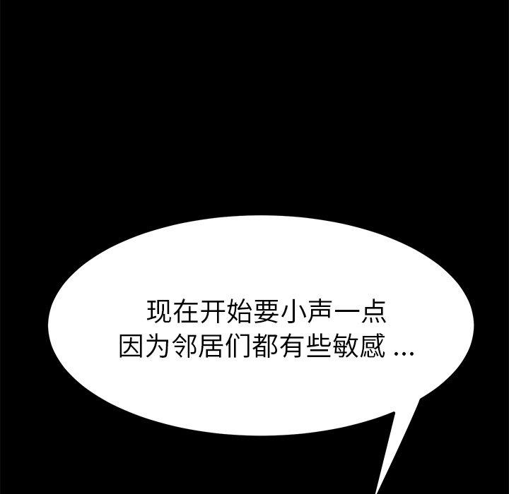 第65话 - 第133.jpg页