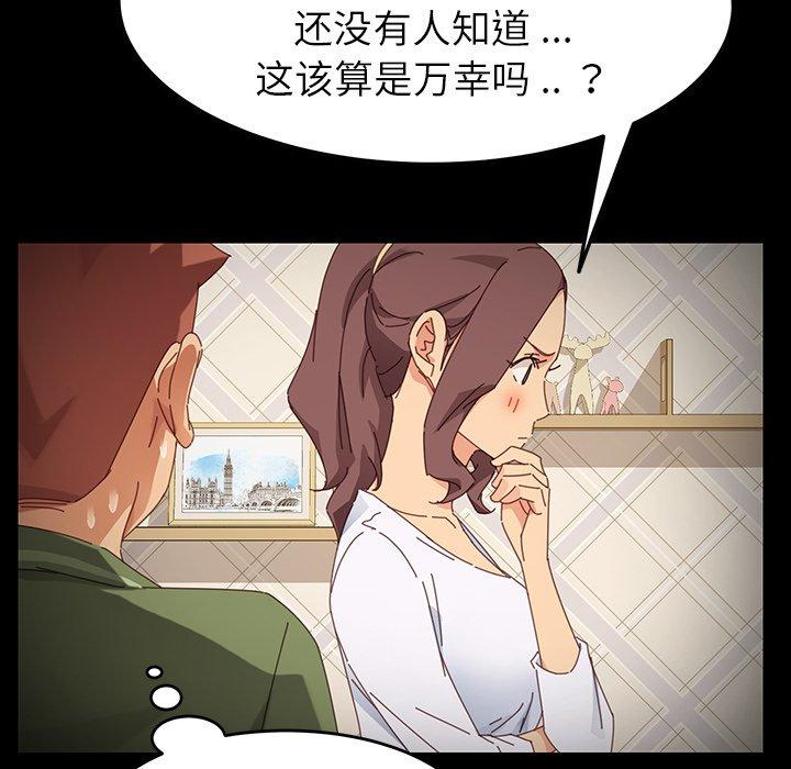 第6话 - 第34.jpg页