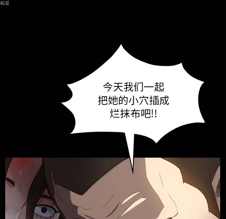 第 20 话 - 第6.jpg页