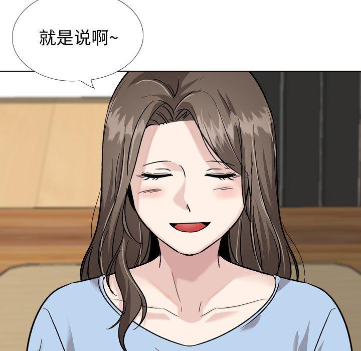 第 33 话 - 第43.jpg页