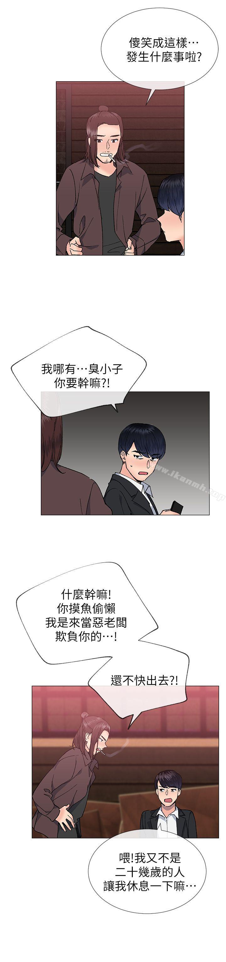 第30话 - 第17.jpg页