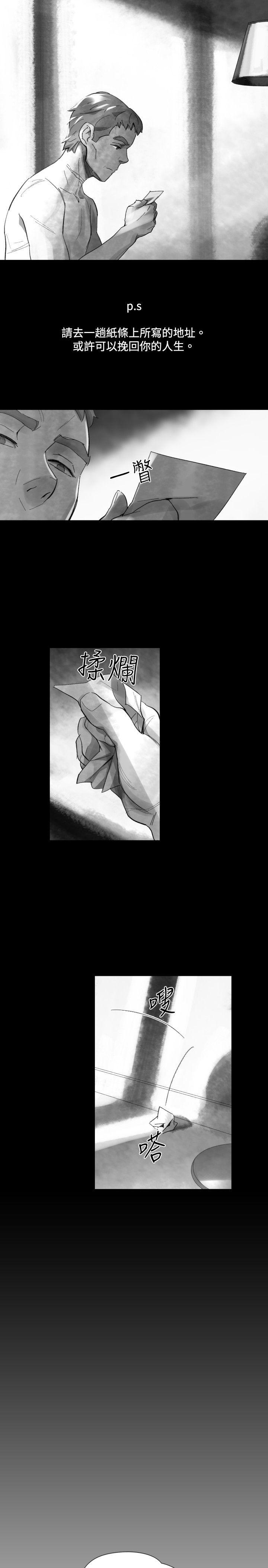 第 30 话 - 第19.jpg页
