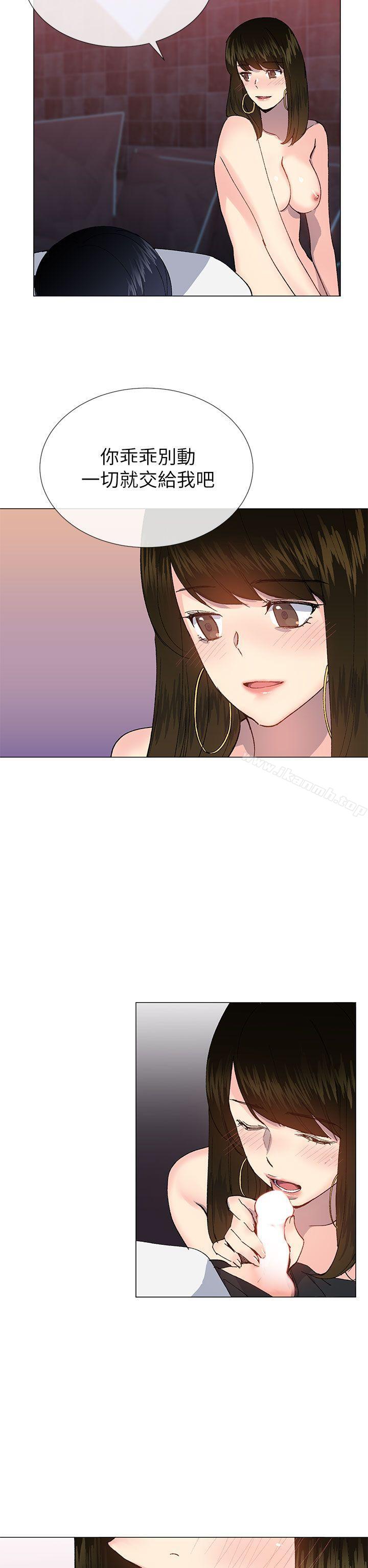 第25话 - 第20.jpg页