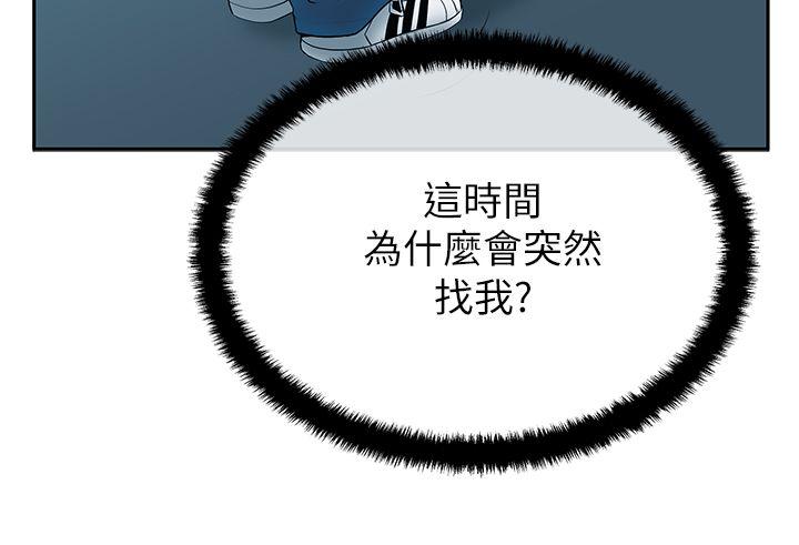 第2季-第5話 - 第15.jpg页
