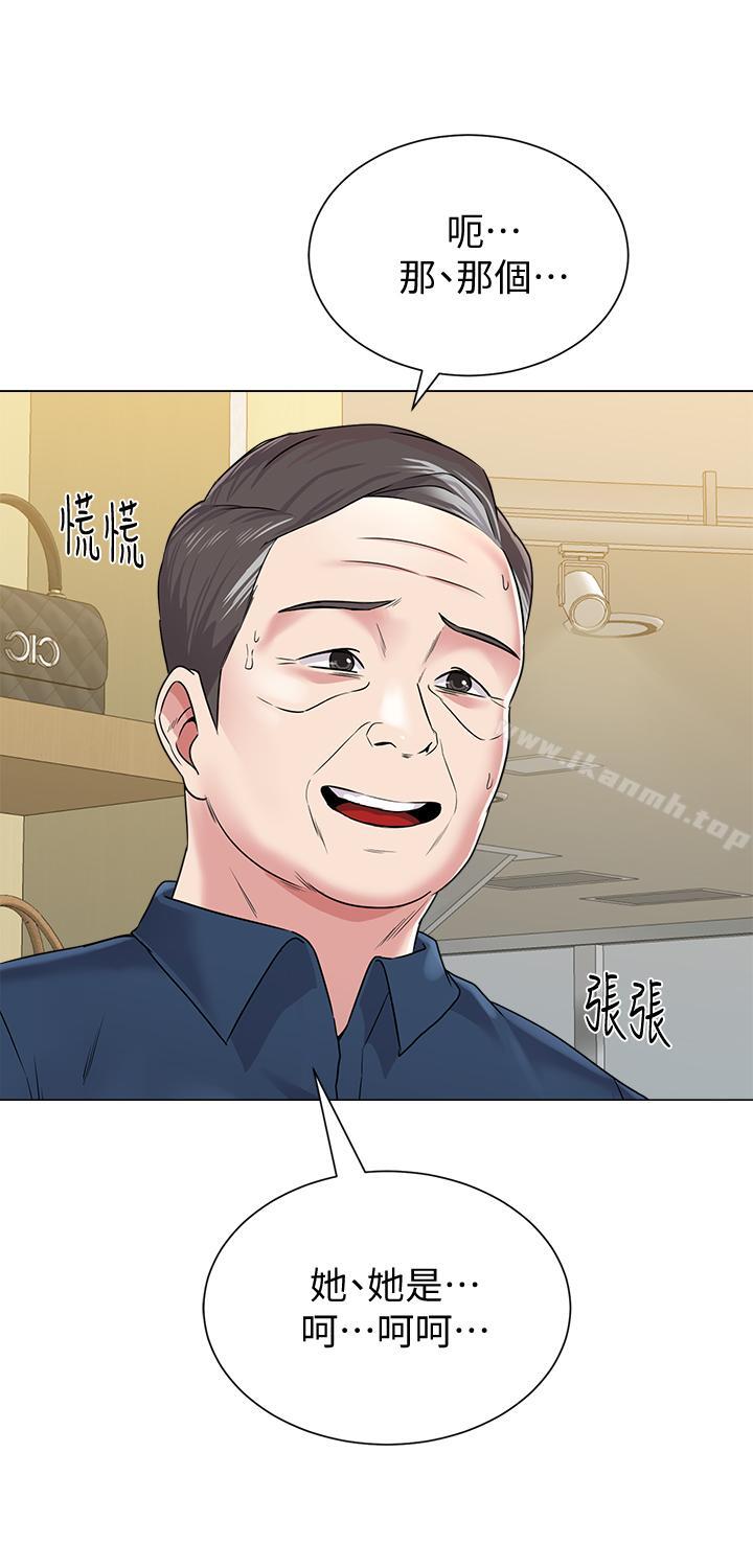 第50话-珠媛的怪癖 - 第30.jpg页