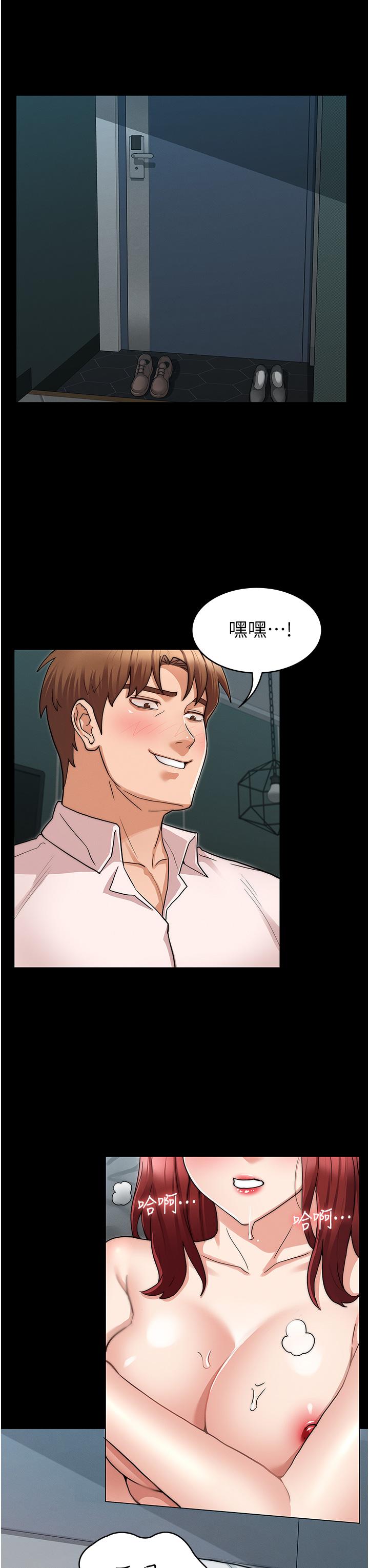 第51話-醉倒後毫無防備的她 - 第35.jpg页