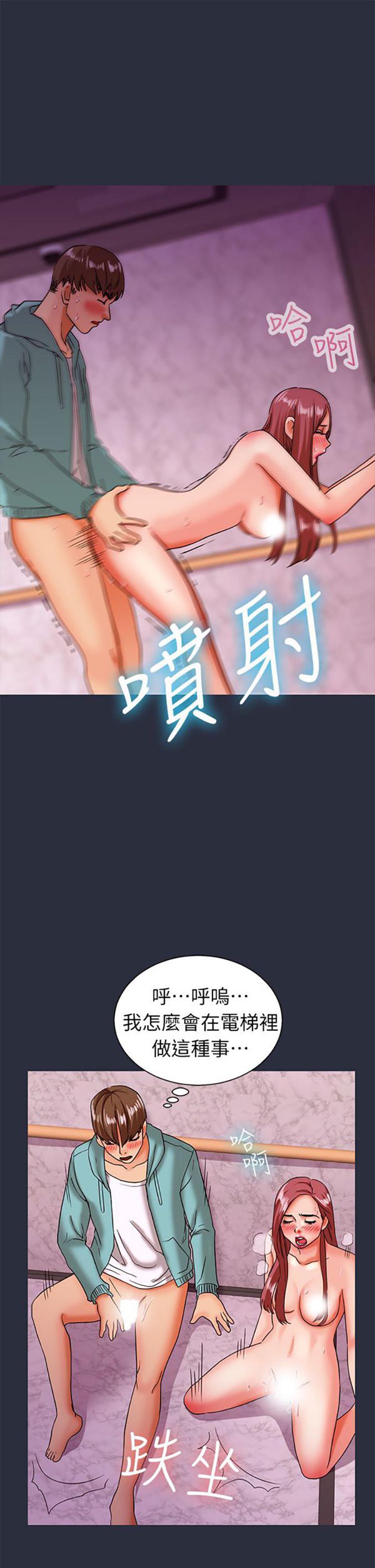 第 23 话
