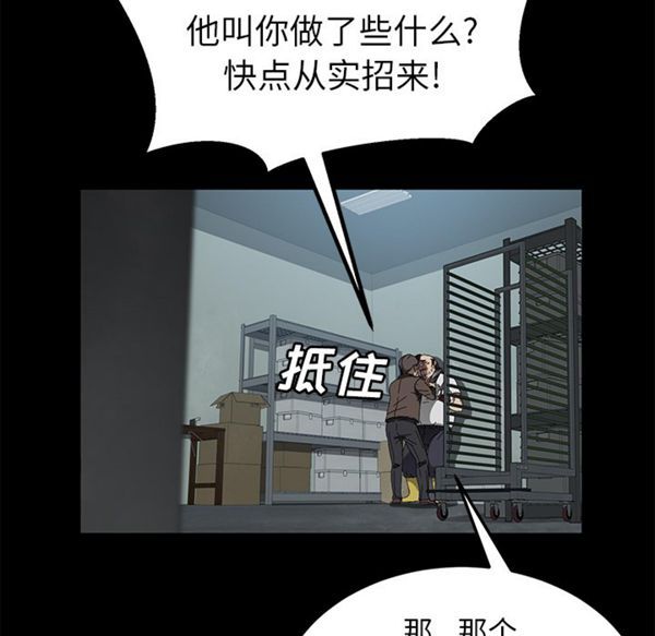 第 40 话 - 第106.jpg页