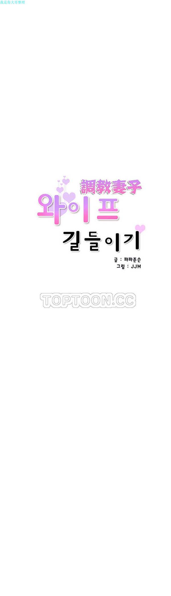 第 13 话 - 第3.jpg页