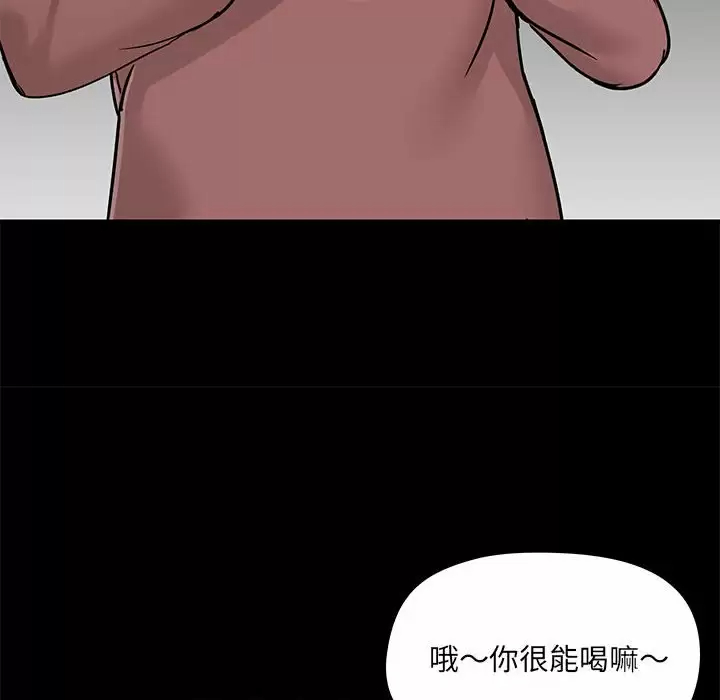 第20话 - 第111.jpg页