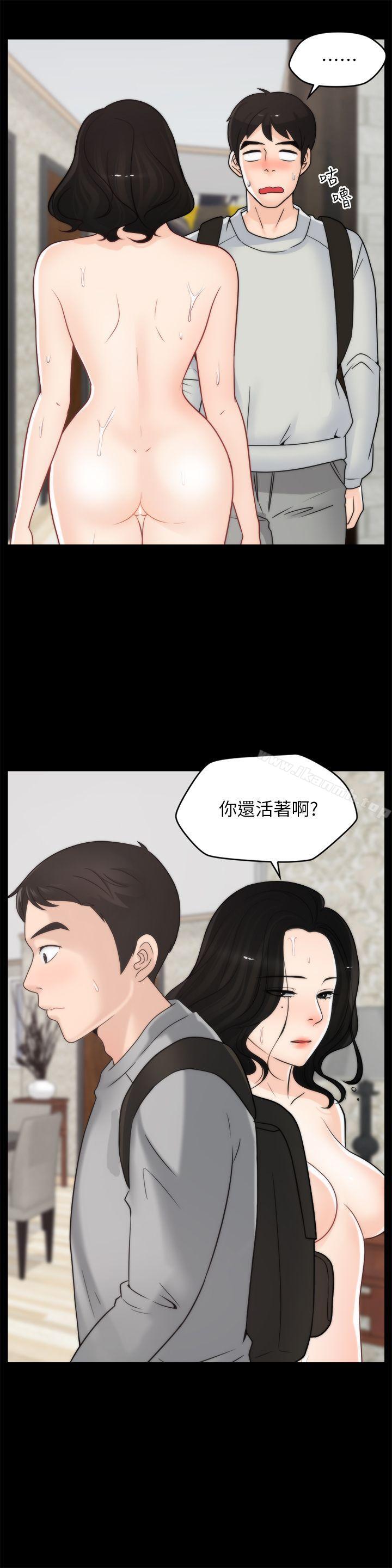 第29話-你還活著啊? - 第2.jpg页