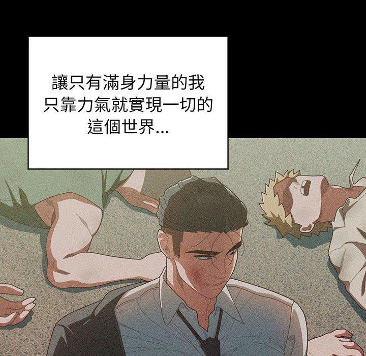 第1话 - 第16.jpg页