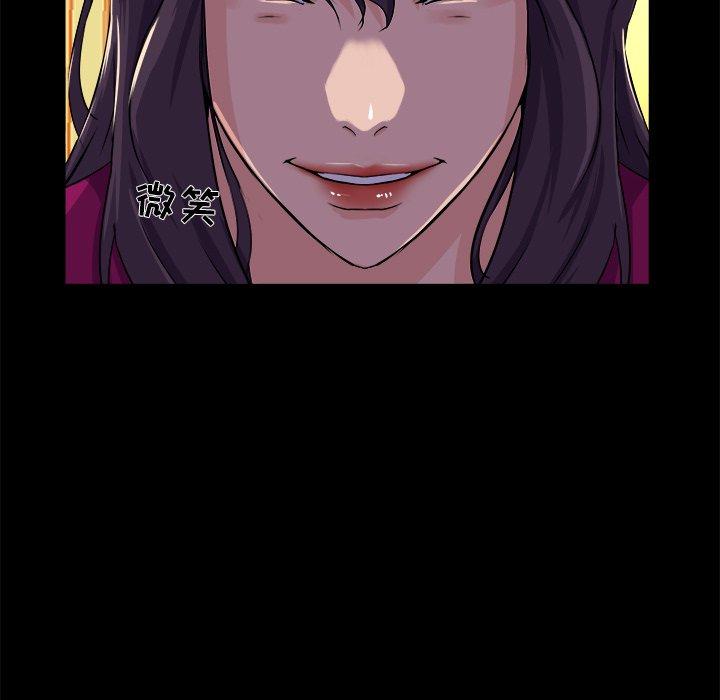 第 24 话 - 第75.jpg页