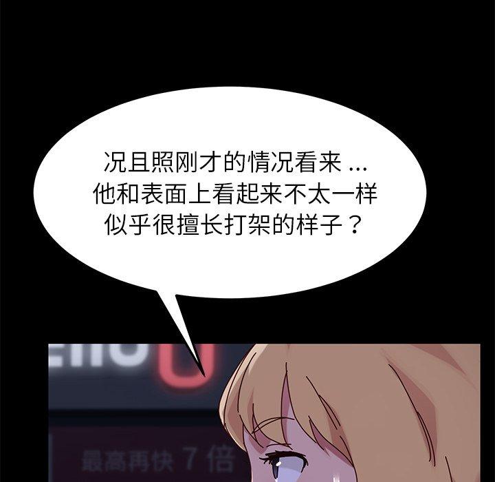第24话 - 第113.jpg页