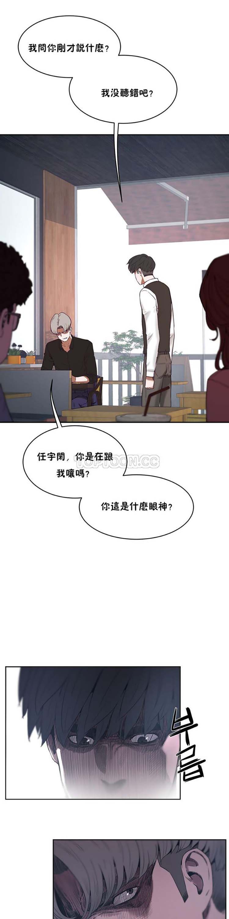 第 30 话 - 第31.jpg页