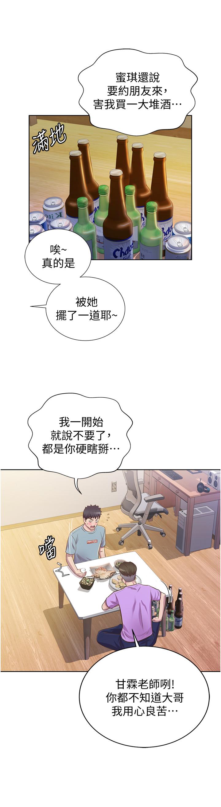第3話-讓人慾火焚身 - 第19.jpg页