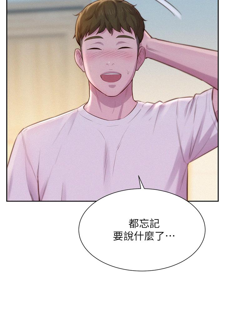 第5話-有比昨晚那女的更美味嗎 - 第29.jpg页