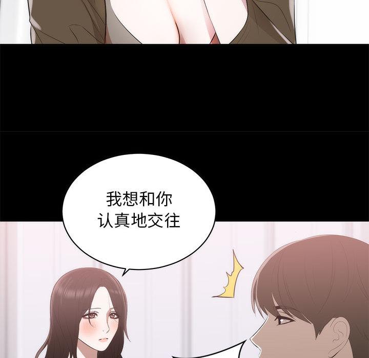 第 1 话 - 第86.jpg页