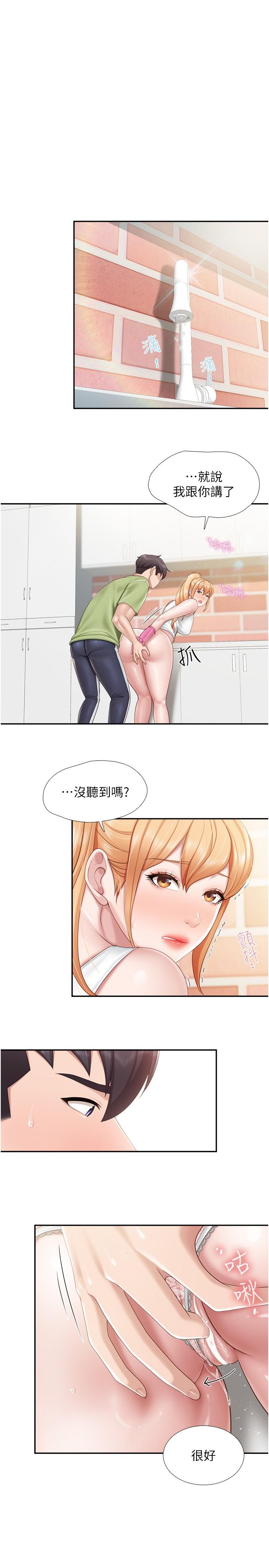 第62话-默默观察人家做爱的阿姨 - 第7.jpg页