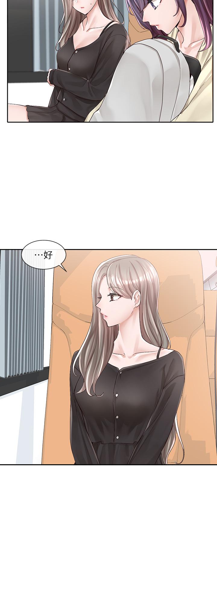 第88話-要一起吃晚餐嗎 - 第19.jpg页