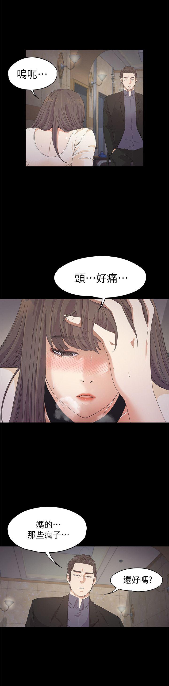 第28话-朵兒的危機[03] - 第11.jpg页