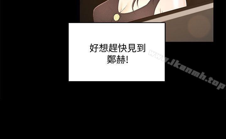 第19话 - 第24.jpg页