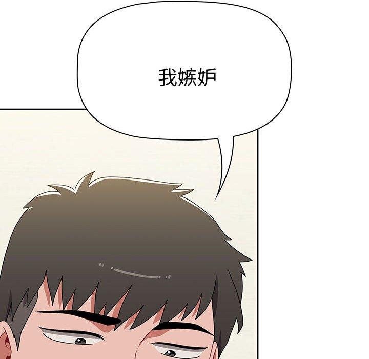 第76话 - 第206.jpg页