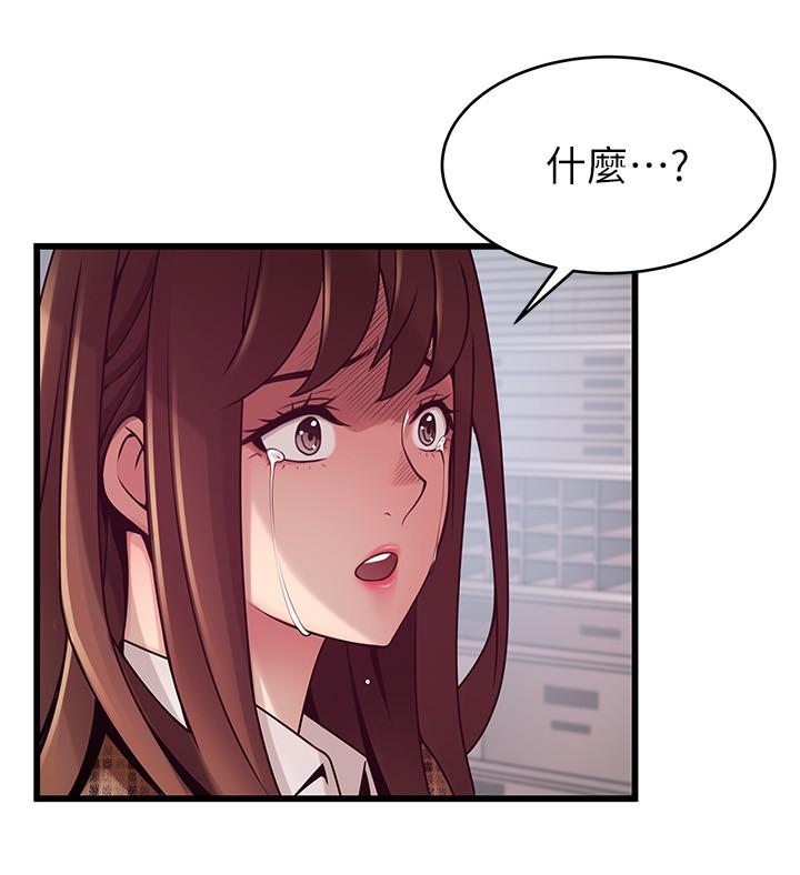 第94話-一如既往迎接東振的詩恩 - 第26.jpg页