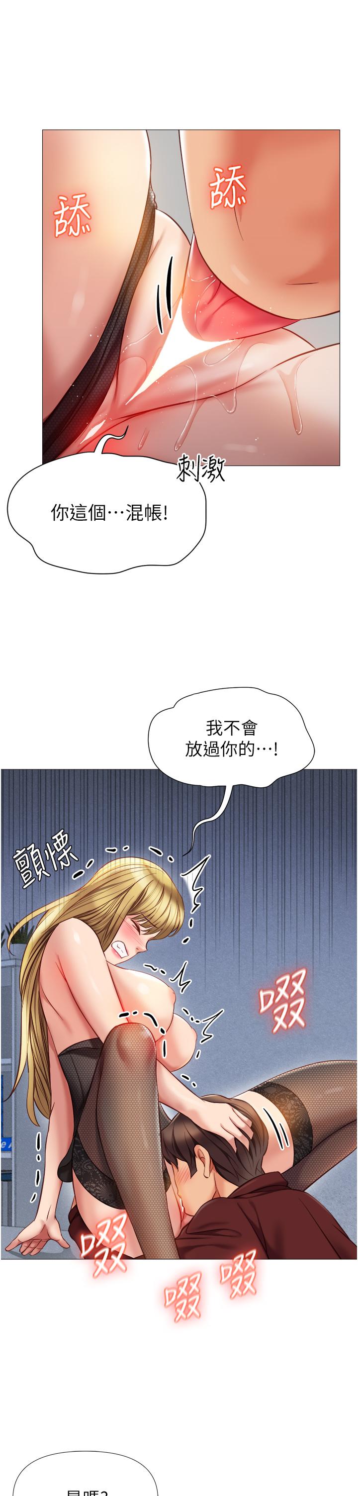 第80話-開發處女偶像 - 第7.jpg页