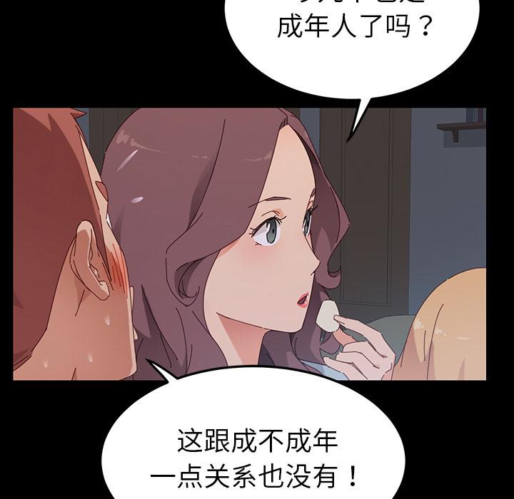 第1话 - 第215.jpg页