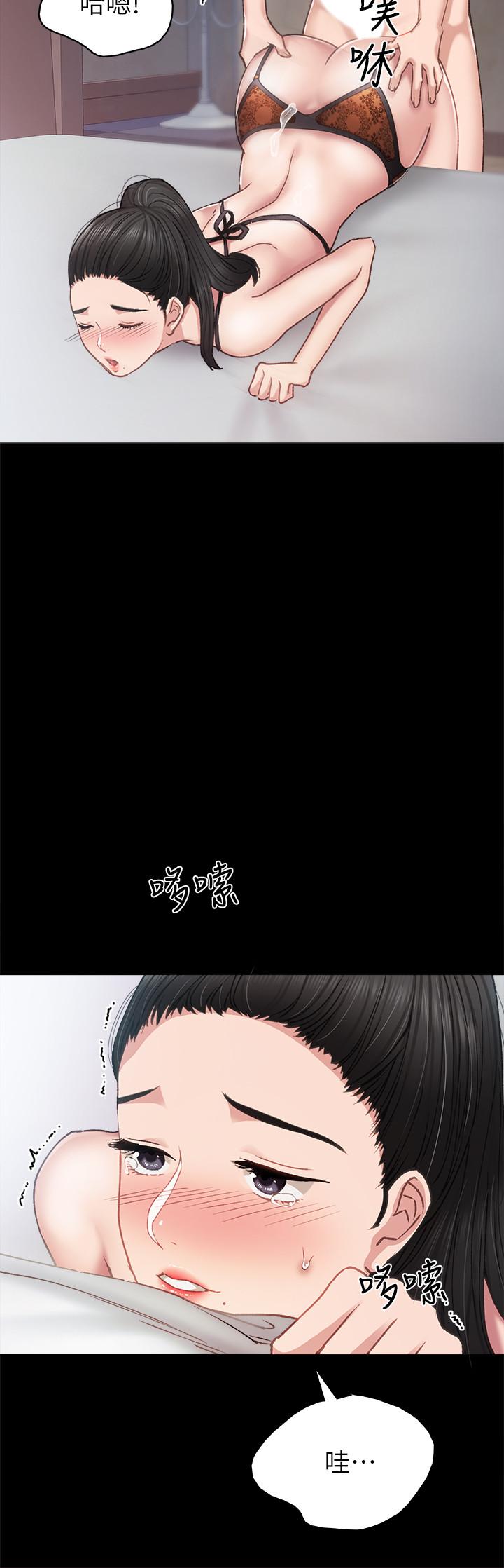 第62話-熱情告白 - 第28.jpg页