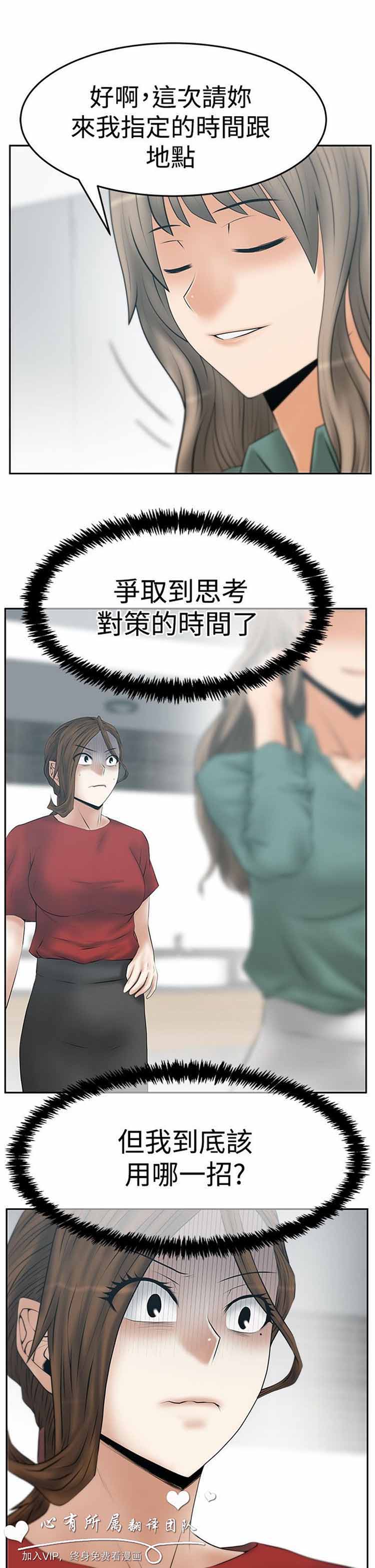 第 64 话 - 第23.jpg页