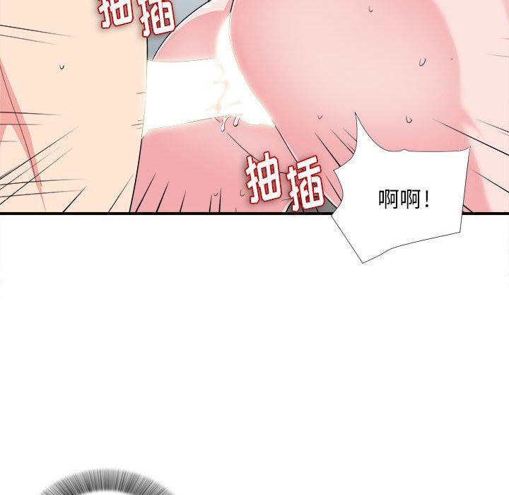 第 24 话 - 第72.jpg页