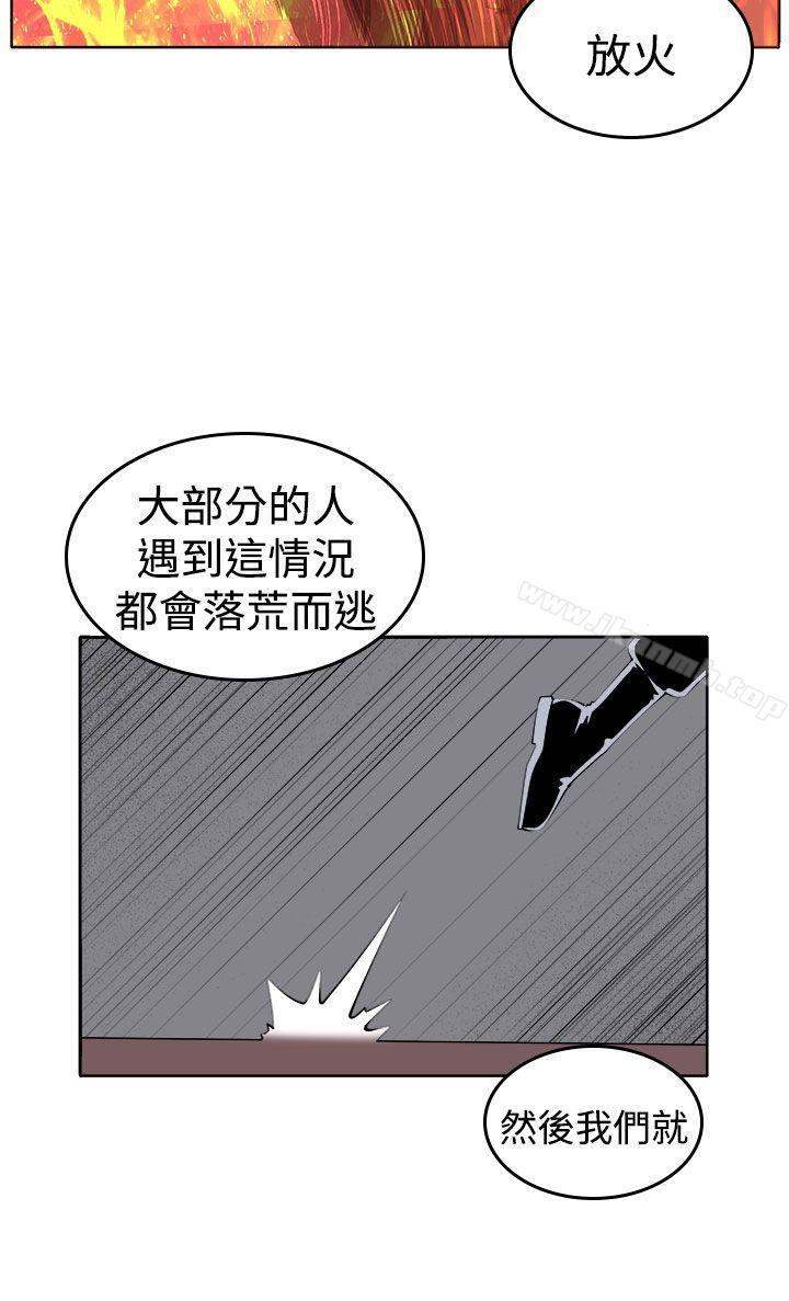 第36话 - 第18.jpg页