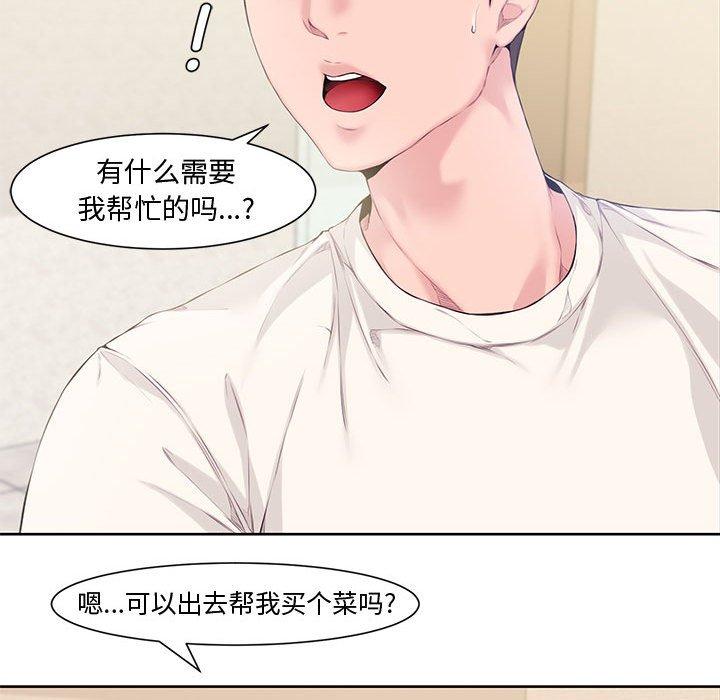 第 3 话 - 第22.jpg页