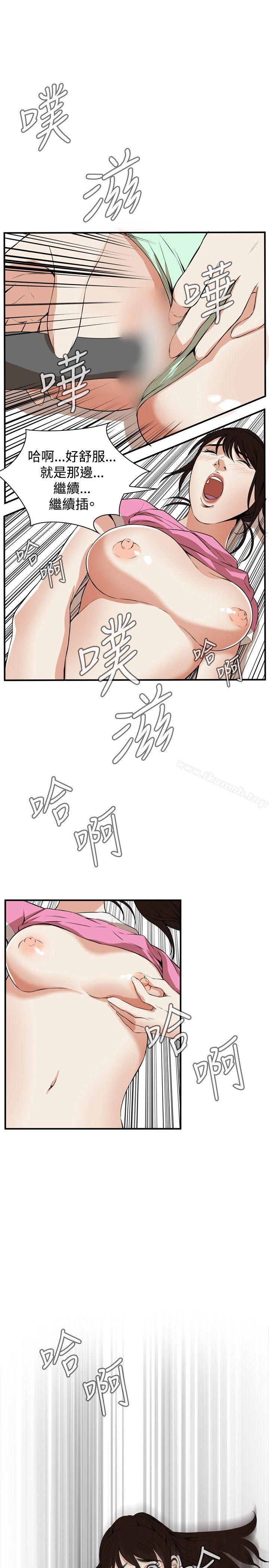 第38話 - 第23.jpg页