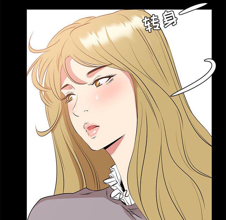 第 35 话 - 第74.jpg页